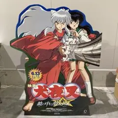 薬師丸ひろ子 1997年 HONDA 非売品 店舗 販促用 等身大 パネル 看板 薬師丸ひろ子 1997年 HONDA 非売品 店舗 販促用 等身大 パネル 看板