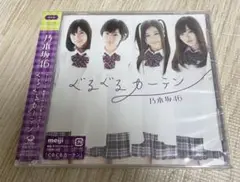 2025年最新】白石麻衣 ポスターの人気アイテム - メルカリ