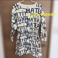 PETIT BATEAU スウェットワンピース 12ans/152cm