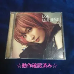 LiSA LEO-NiNE（CD）動作確認済み☆