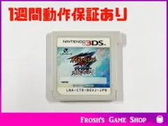 任天堂 3DS イナズマイレブンGO ギャラクシー ビッグバン