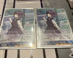 学マス ヴァイスシュヴァルツ 秦谷美鈴 学園アイドルマスター RR 2枚セット