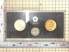 2026年最新】expo'70記念 銀メダルの人気アイテム - メルカリ