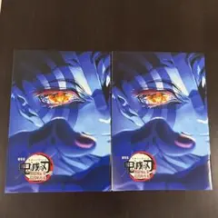 劇場版 鬼滅の刃 無限城編 スペシャルインタビューブック入場者特典 第4段