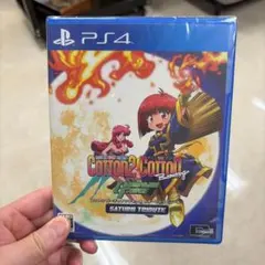 【PS4】 コットン ガーディアンフォース サターントリビュート [通常版]