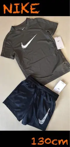 新品タグ付き　130cm ナイキ NIKE ジュニア Tシャツ＆パンツ　セット