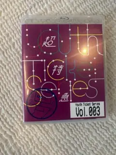 2026年最新】超特急CD blu-rayの人気アイテム - メルカリ