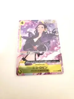 ワンピースカード ニコ・ロビン プロモーションパックEX vol4 - メルカリ