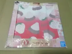 一番くじ明治　ハンドタオル　アポロ