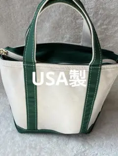 美品　USA製 L.L.Ｂeanキャンバス トートバッグ ホワイト/グリーン
