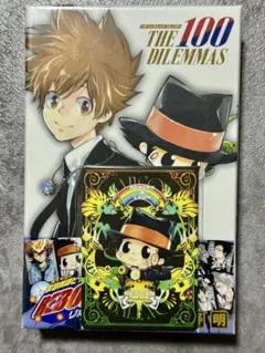 ② リボーン THE 100 DILEMMAS ジャンフェス限定 特典セット