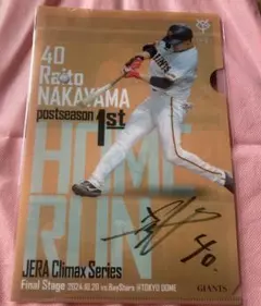 Item thumbnail for item fdc437fb-fcf8-4007-907f-30f590a32979