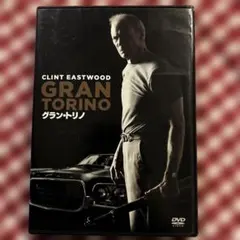 DVD：「グラン・トリノ」('08米)