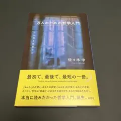 のりしお様 リクエスト 2点 まとめ商品