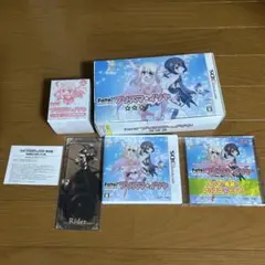3DS Fate/kaleid liner プリズマ☆イリヤ 限定版
