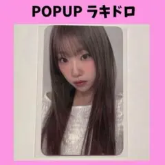 2025年最新】plus chat iznaの人気アイテム - メルカリ
