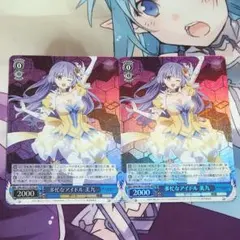 ヴァイスシュヴァルツ 十香 美九 SR 2枚 - メルカリ