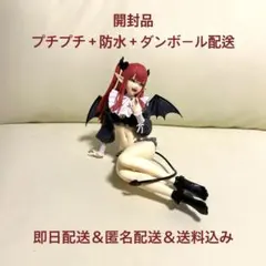 その着せ替え人形は恋をする 『喜多川海夢 リズver. フィギュア