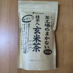 大井川茶園 茶工場のまかない 抹茶入玄米茶 320gのサムネイル