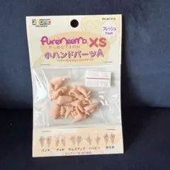 アゾン ピュアニーモ2ハンドパーツ SET/B ホワイト - メルカリ
