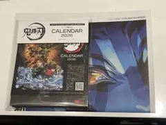 メンズノンノ 付録 鬼滅の刃 2026年カレンダー&号外