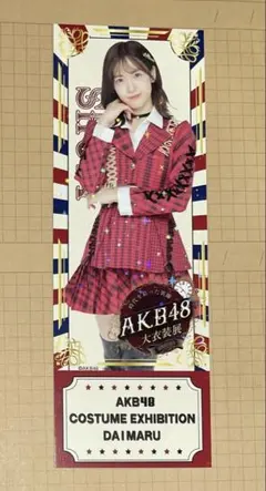 2025年最新】下尾みうの人気アイテム - メルカリ