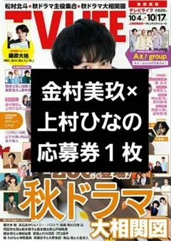 日向坂46 金村美久　上村ひなの　直筆サイン入りチェキ 2025年最新】上村ひなの サインの人気アイテム - メルカリ