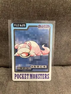 ポケモン カードダス ヤドン
