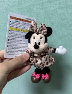 ミニー　ディズニー　レオパード　ヒョウ柄　ブラウン　キーホルダー