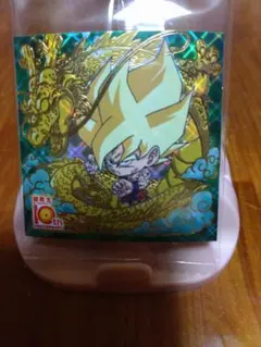 ロ*ル様 ドラゴンボールZ 超サイヤ人 シール 10th　　お値下げ不可