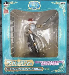新品未開封　テイルズオブ　ラストワン　ルーク・フォン・ファブレフィギュア　短髪のサムネイル