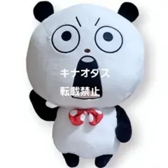 2025年最新】ごきげんぱんだ ラウンドワンの人気アイテム - メルカリ