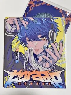 Gero☆さようなら武道館☆直筆サイン入りポスター　✖️値下げ✖️ Gero☆さようなら武道館☆直筆サイン入りポスター ✖️値下げ