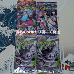 ポケモンカード インフェルノX アビスアイ 計9パック - メルカリ