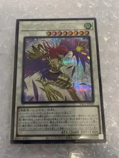 遊戯王 ハーピィ・レディ・SC