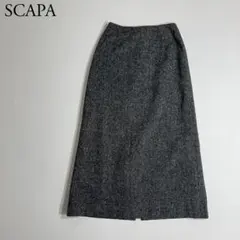 美品　SCAPA スキャパ　ツイードスカート　ロングスカート　グレー　38のサムネイル
