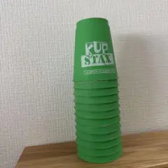 スタッキングカップ 緑