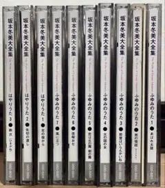 さだまさし 書簡集 10thAnniversary 第一信〜第十信 10巻セット - メルカリ