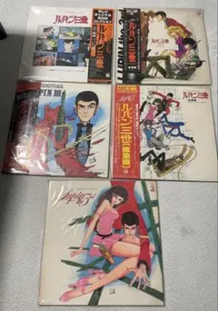 ルパン三世 帯付きレコード4枚セット ルパン三世 帯付きレコード4枚セット 4LP BOX SET +7EP )LUPIN