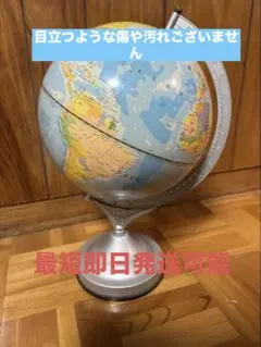 地球儀 机上アクセサリー