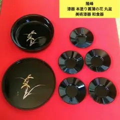 6099【未使用品】輪島塗 五島屋 布着本堅地 沈金 西勝廣作 6099【未使用品】輪島塗 五島屋 布着本堅地 沈金 西勝廣作 - メルカリ