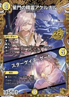 アケルナル　金トレ　らくらくメルカリ便 2026年最新】アケルナルの人気アイテム - メルカリ