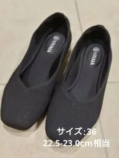 P*a様 VIVALA ブラック フラットシューズ 38 P*a様 VIVALA ブラック フラットシューズ 38 P*a様 VIVALA