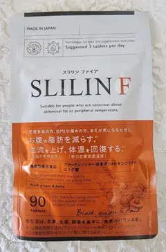 【新品】SLILIN F スリリンファイア 90粒 サプリメントのサムネイル