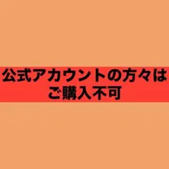 2026年最新】あんスタ 7周年 缶バッジ みかの人気アイテム - メルカリ