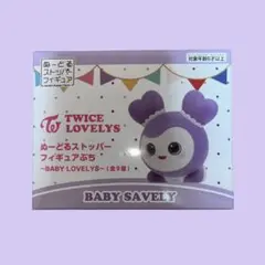 2025年最新】GiGO twice ぬーどるストッパーの人気アイテム