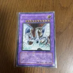 遊戯王 サイバーエンドドラゴン 20thシク - メルカリ