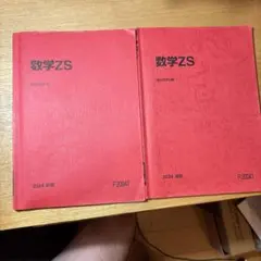 mei様 リクエスト 2点 まとめ商品