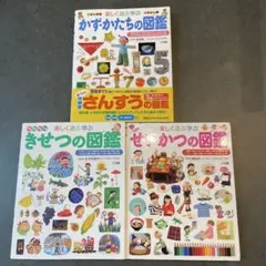 2025年最新】図鑑プレNEOの人気アイテム - メルカリ