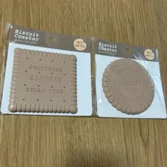 まる様 リクエスト 2点 まとめ商品